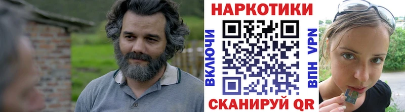 Купить Орск АМФ  Меф  ГАШИШ  СК 