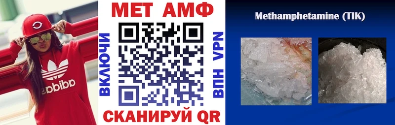 купить наркотик  Орск  АМФЕТАМИН 97% 