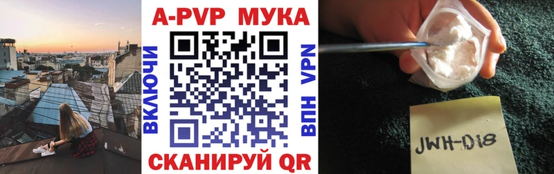 hydra сайт  магазин продажи   Орск  A PVP СК КРИС 