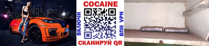 Cocaine Боливия Орск
