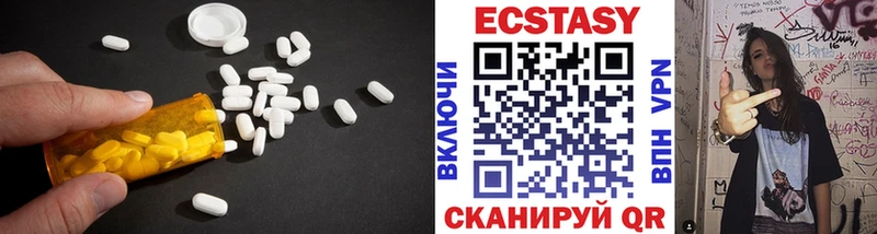площадка наркотические препараты  купить наркоту  Орск  ЭКСТАЗИ 99% 
