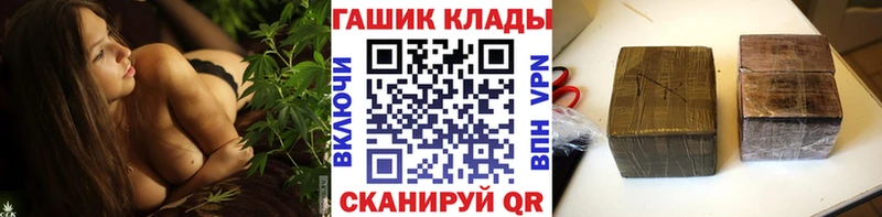 купить   Орск  ГАШ Cannabis 