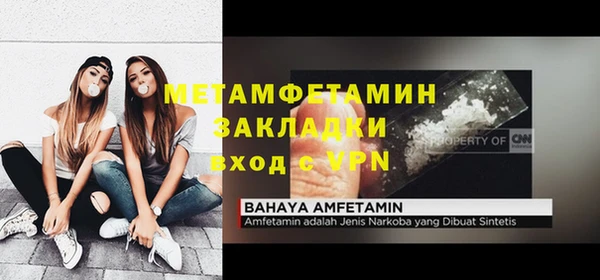 COCAINE Белокуриха