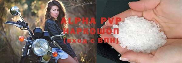 соль курить ск Беломорск