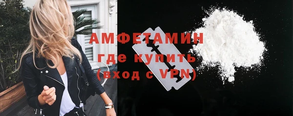 кристаллы Белоозёрский