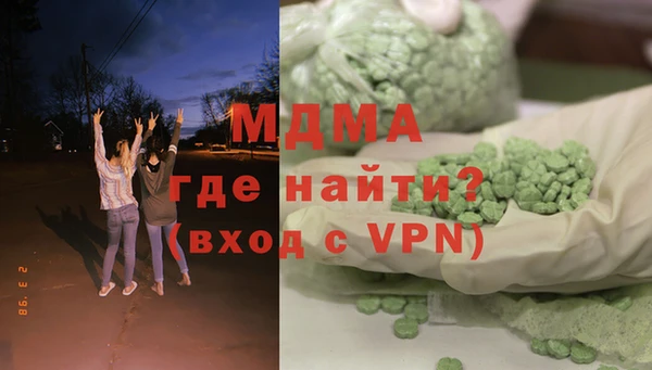 соль курить ск Беломорск