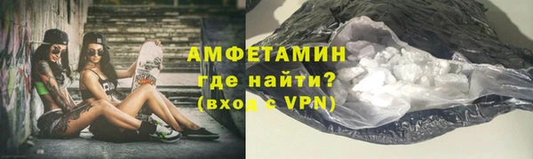 COCAINE Белокуриха