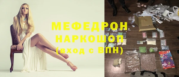 COCAINE Белокуриха