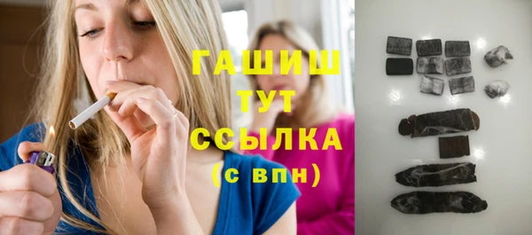 соль курить ск Беломорск