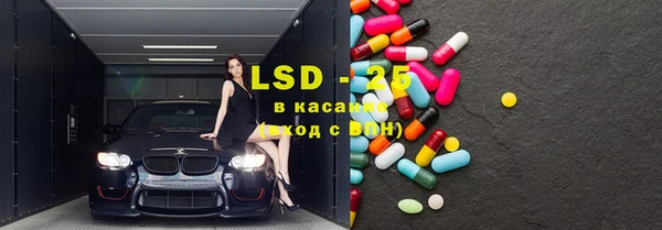 соль курить ск Беломорск