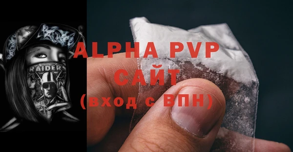 COCAINE Белокуриха