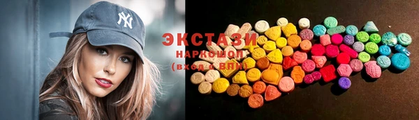 COCAINE Белокуриха