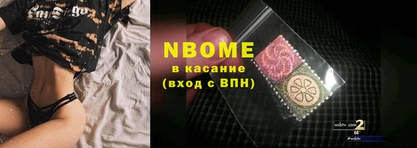 кристаллы Белоозёрский
