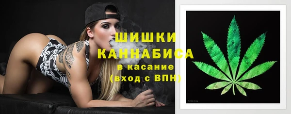 соль курить ск Беломорск