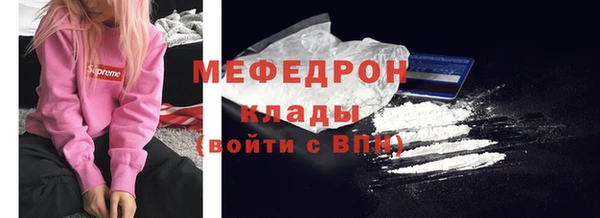 COCAINE Белокуриха