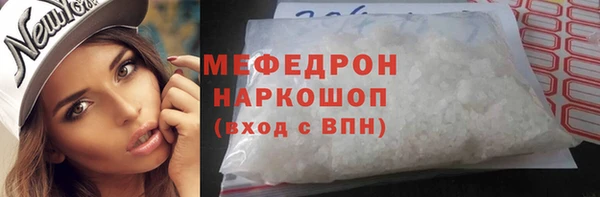 соль курить ск Беломорск