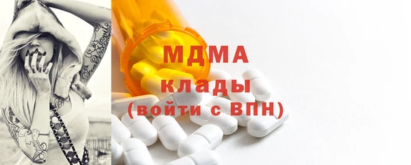 кристаллы Белоозёрский