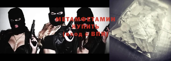 кристаллы Белоозёрский