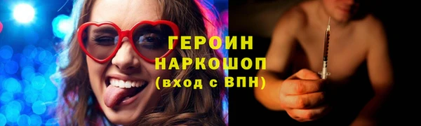 COCAINE Белокуриха