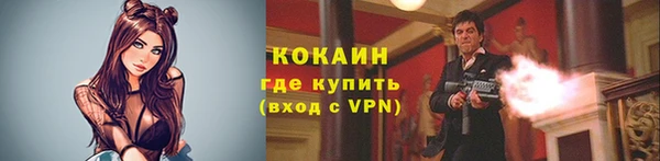COCAINE Белокуриха