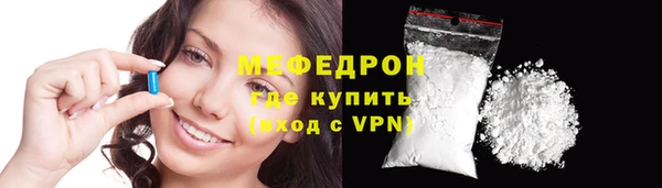 кристаллы Белоозёрский