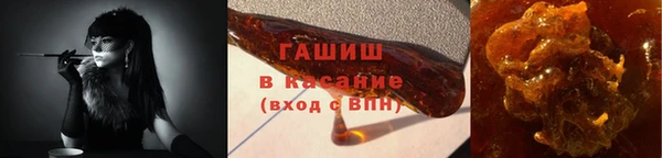 кристаллы Белоозёрский