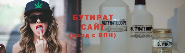 соль курить ск Беломорск
