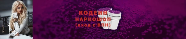 кристаллы Белоозёрский