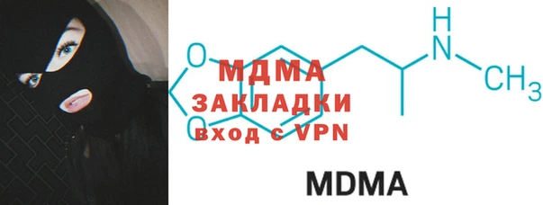 кристаллы Белоозёрский