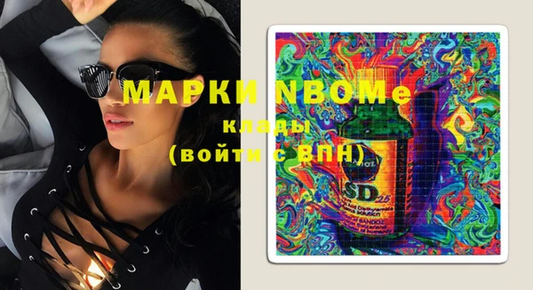 кристаллы Белоозёрский