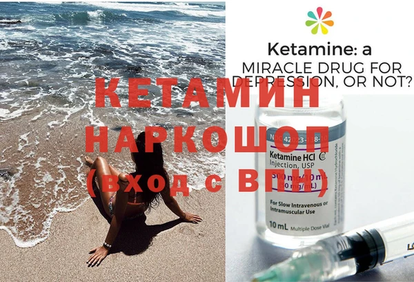 соль курить ск Беломорск