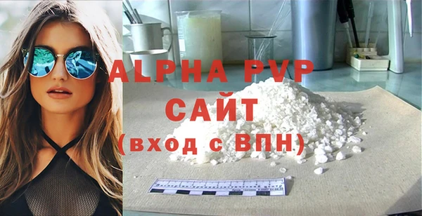 кристаллы Белоозёрский