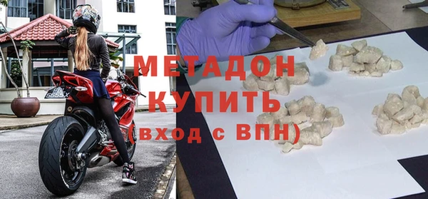 соль курить ск Беломорск