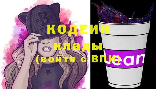 COCAINE Белокуриха
