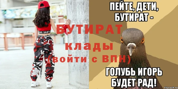 соль курить ск Беломорск