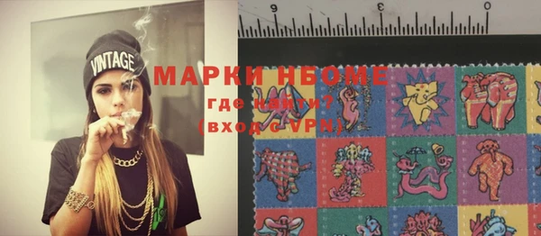кристаллы Белоозёрский