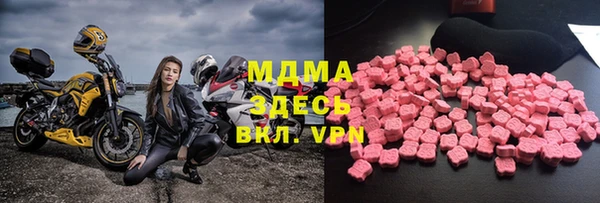 COCAINE Белокуриха