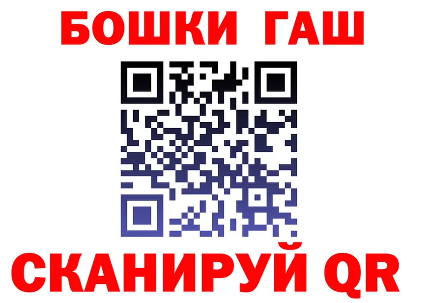 Хочу наркоту  Telegram Орск