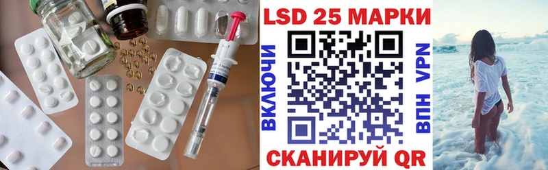 blacksprut ССЫЛКА  закладки  Орск  Лсд 25 экстази кислота 