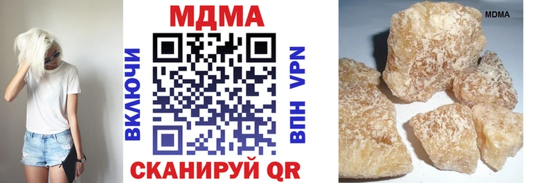 MDMA VHQ Орск