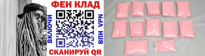 Первитин витя  где найти наркотики  Орск 