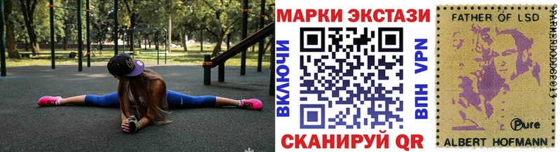 Наркотические марки 1,5мг  blacksprut рабочий сайт  Орск 
