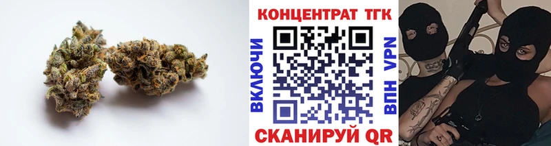 Дистиллят ТГК жижа  закладка  Орск 