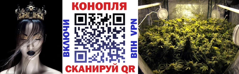 Марихуана Ganja  Орск 